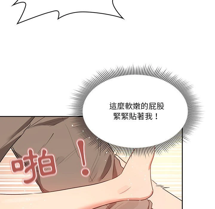 [韩国漫画] 疫情期间的家教生活 剧情,巨乳大奶,女学生#[154P]-98