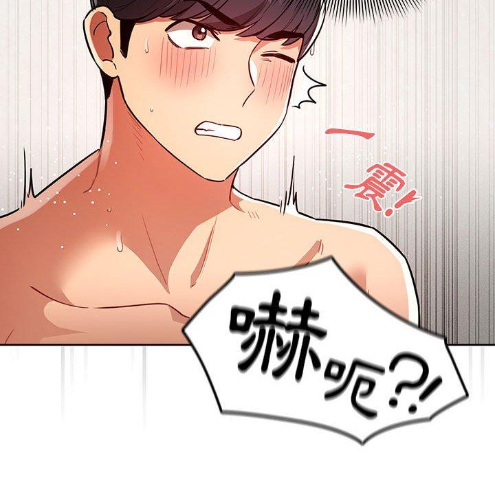 [韩国漫画] 疫情期间的家教生活 剧情,巨乳大奶,女学生#[136P]-110