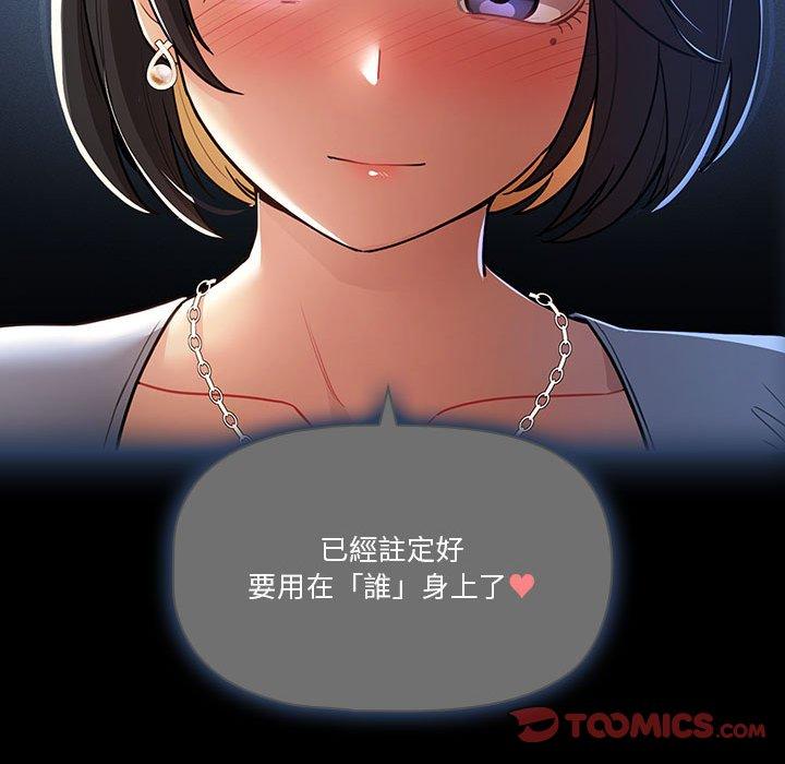 [韩国漫画] 疫情期间的家教生活 剧情,巨乳大奶,女学生#[136P]-27