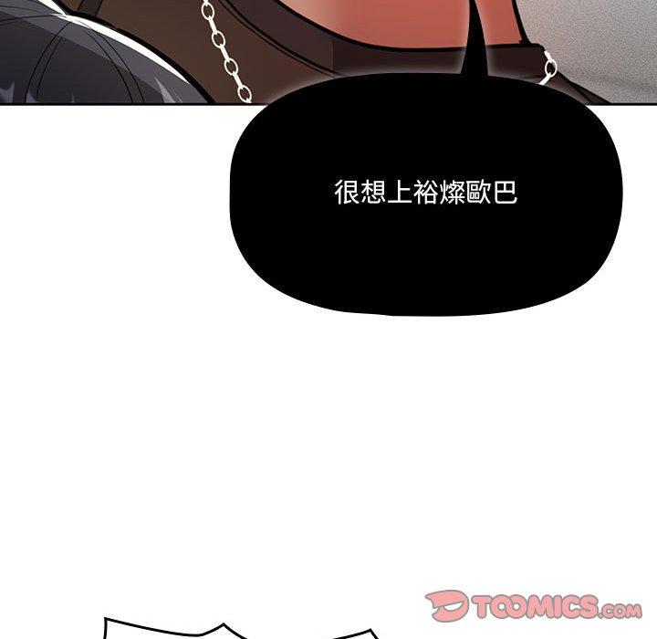 [韩国漫画] 疫情期间的家教生活 剧情,巨乳大奶,女学生#[136P]-51