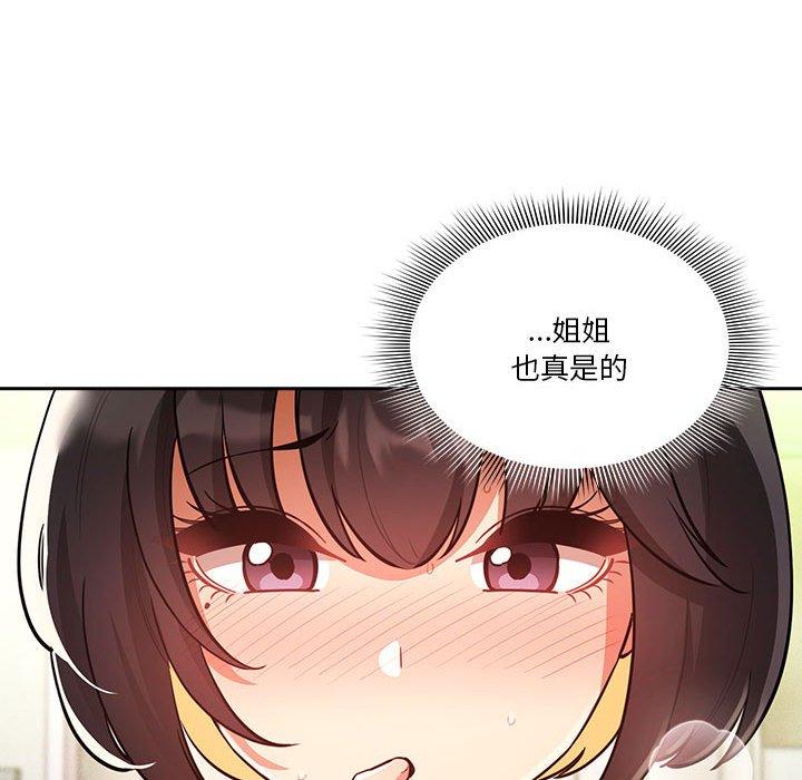 [韩国漫画] 疫情期间的家教生活 剧情,巨乳大奶,女学生#[139P]-114
