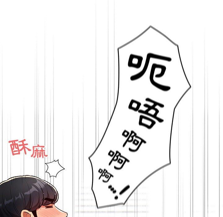 [韩国漫画] 疫情期间的家教生活 剧情,巨乳大奶,女学生#[139P]-6