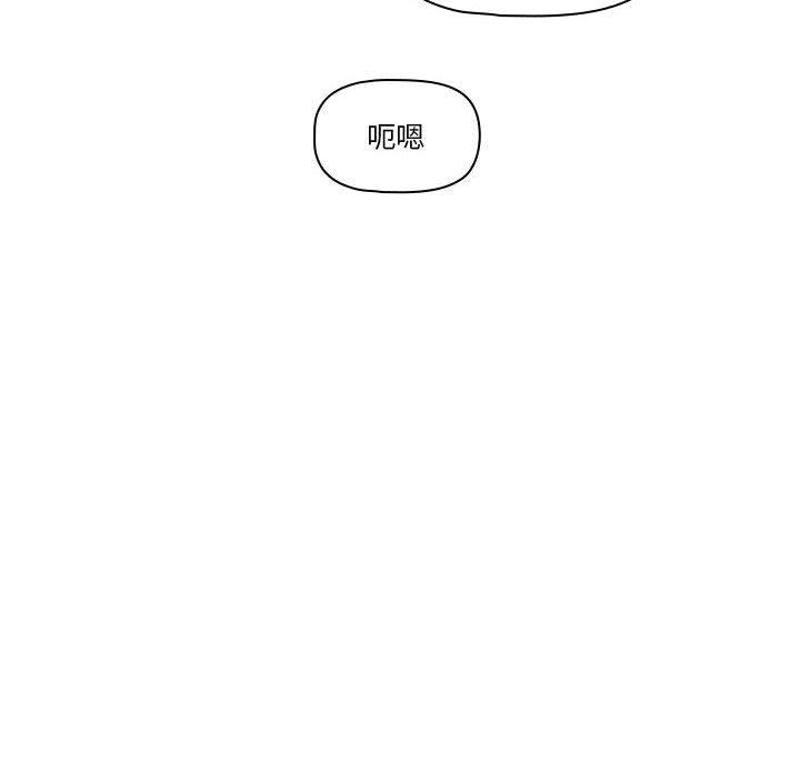 [韩国漫画] 疫情期间的家教生活 剧情,巨乳大奶,女学生#[133P]-110