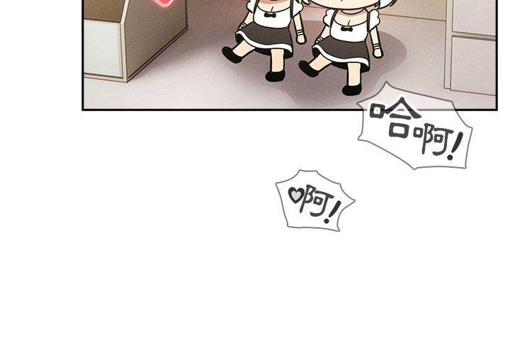 [韩国漫画] 疫情期间的家教生活 剧情,巨乳大奶,女学生#[133P]-2