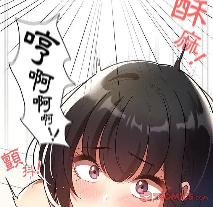 [韩国漫画] 疫情期间的家教生活 剧情,巨乳大奶,女学生#[133P]-27