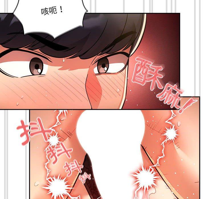 [韩国漫画] 疫情期间的家教生活 剧情,巨乳大奶,女学生#[133P]-40