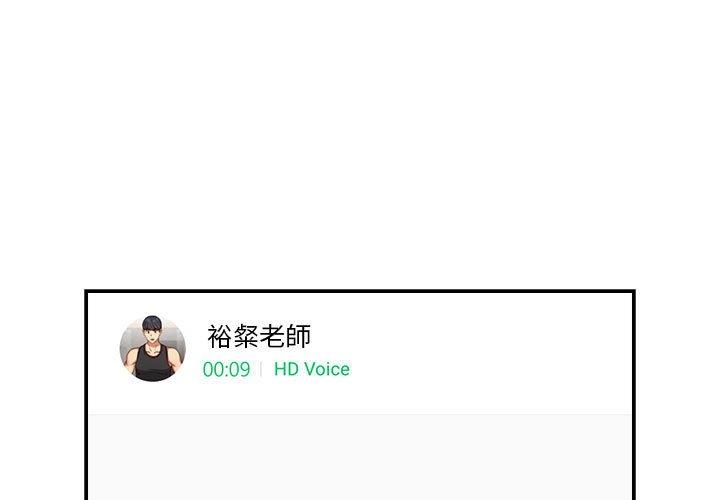 [韩国漫画] 疫情期间的家教生活 剧情,巨乳大奶,女学生#[130P]-1