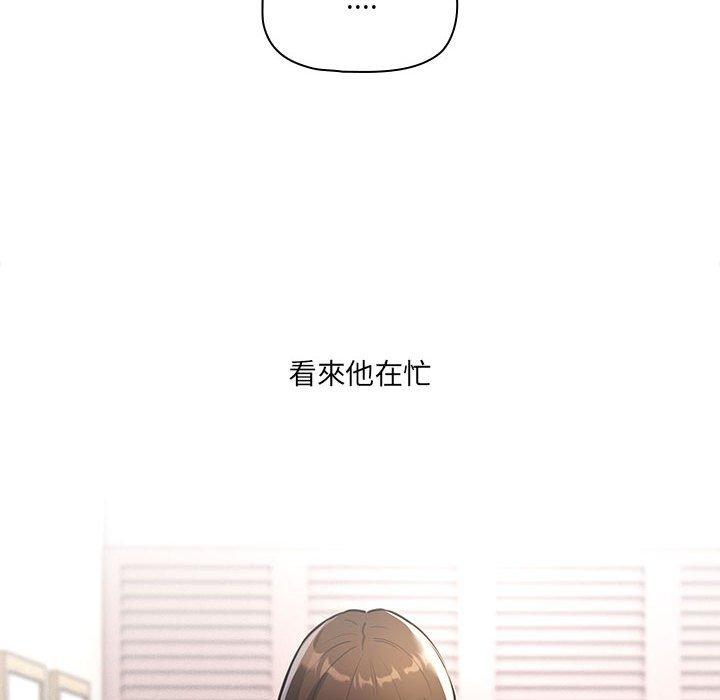 [韩国漫画] 疫情期间的家教生活 剧情,巨乳大奶,女学生#[130P]-10