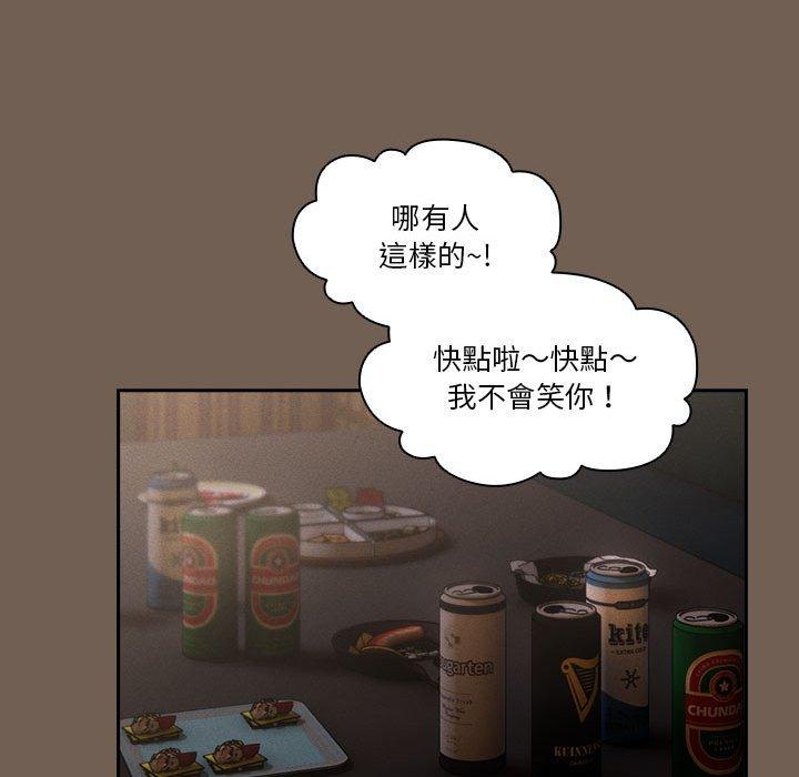 [韩国漫画] 疫情期间的家教生活 剧情,巨乳大奶,女学生#[130P]-100