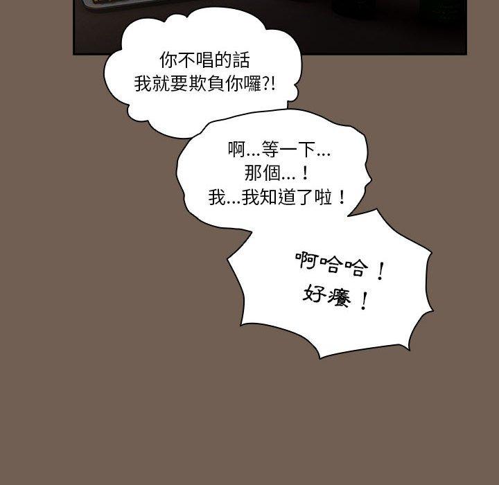 [韩国漫画] 疫情期间的家教生活 剧情,巨乳大奶,女学生#[130P]-101