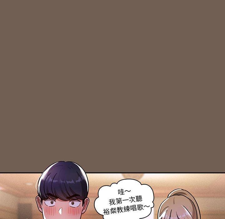 [韩国漫画] 疫情期间的家教生活 剧情,巨乳大奶,女学生#[130P]-102