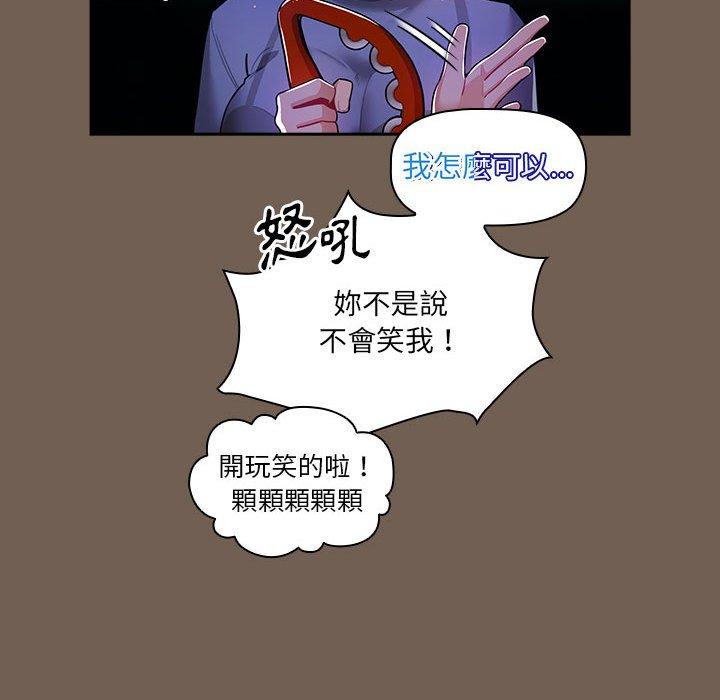 [韩国漫画] 疫情期间的家教生活 剧情,巨乳大奶,女学生#[130P]-107