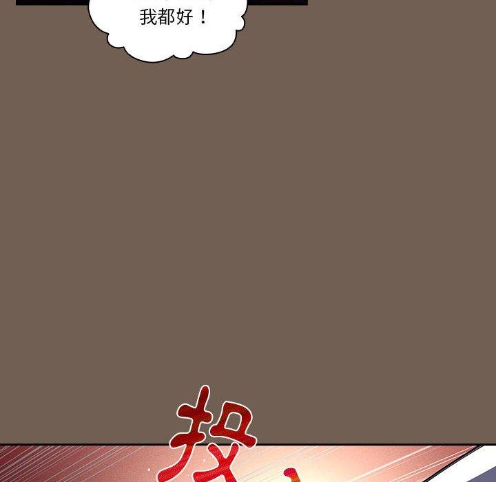 [韩国漫画] 疫情期间的家教生活 剧情,巨乳大奶,女学生#[130P]-109