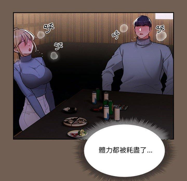 [韩国漫画] 疫情期间的家教生活 剧情,巨乳大奶,女学生#[130P]-113