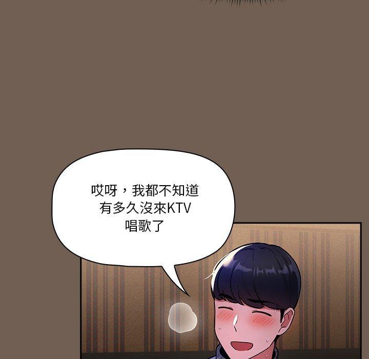 [韩国漫画] 疫情期间的家教生活 剧情,巨乳大奶,女学生#[130P]-114