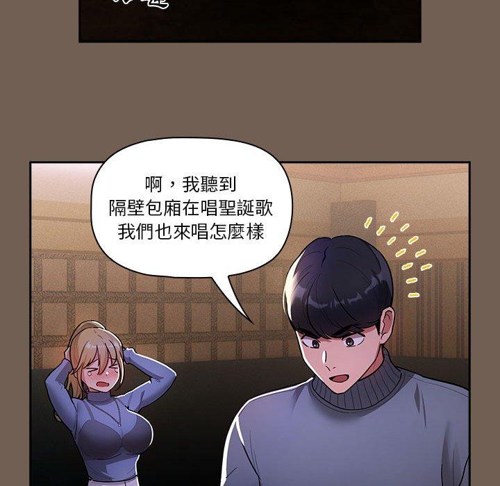 [韩国漫画] 疫情期间的家教生活 剧情,巨乳大奶,女学生#[130P]-118