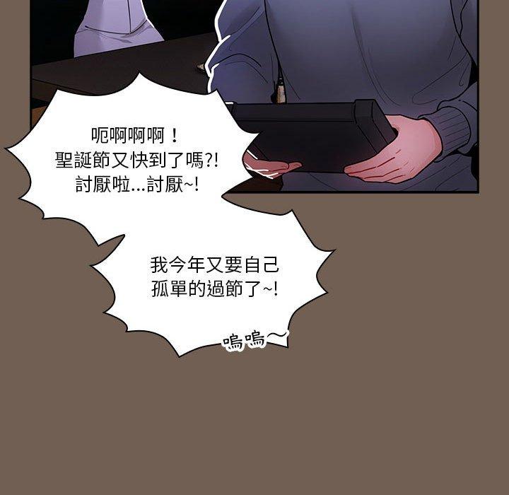 [韩国漫画] 疫情期间的家教生活 剧情,巨乳大奶,女学生#[130P]-119