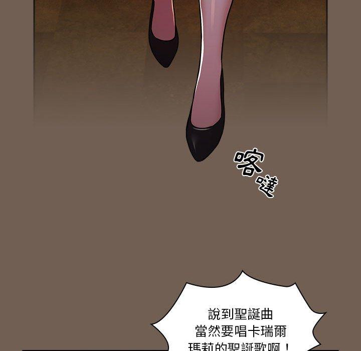 [韩国漫画] 疫情期间的家教生活 剧情,巨乳大奶,女学生#[130P]-121