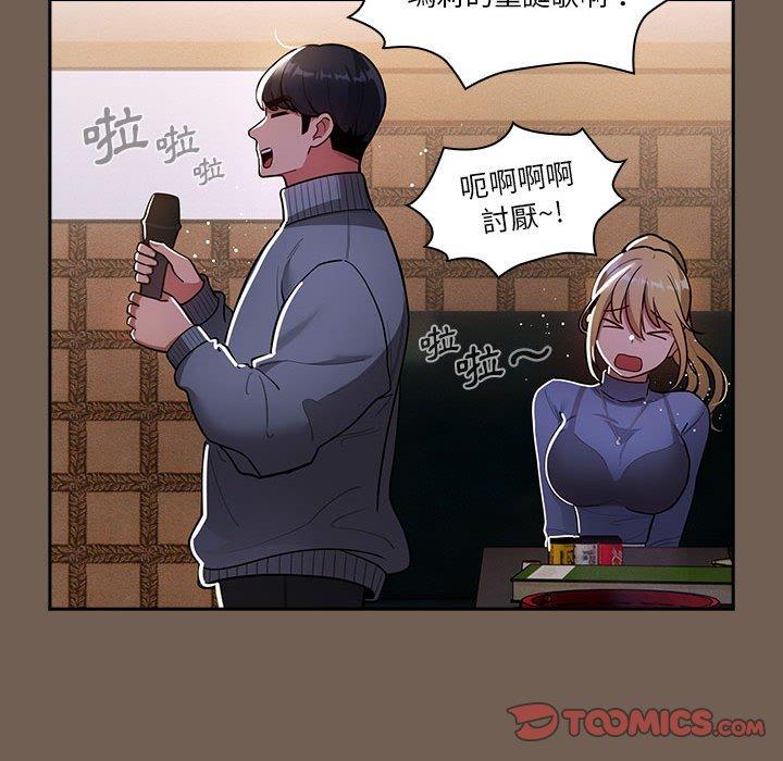 [韩国漫画] 疫情期间的家教生活 剧情,巨乳大奶,女学生#[130P]-122