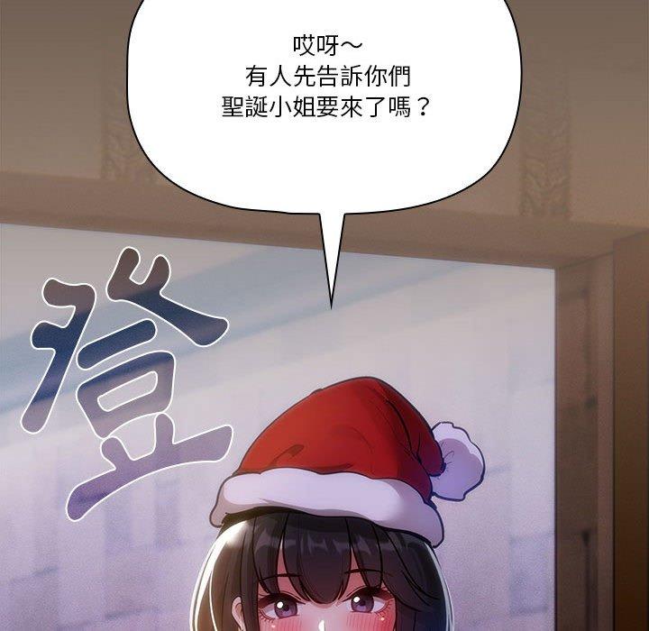 [韩国漫画] 疫情期间的家教生活 剧情,巨乳大奶,女学生#[130P]-126