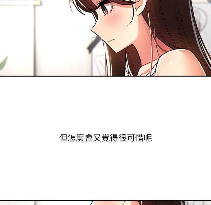 [韩国漫画] 疫情期间的家教生活 剧情,巨乳大奶,女学生#[130P]-13
