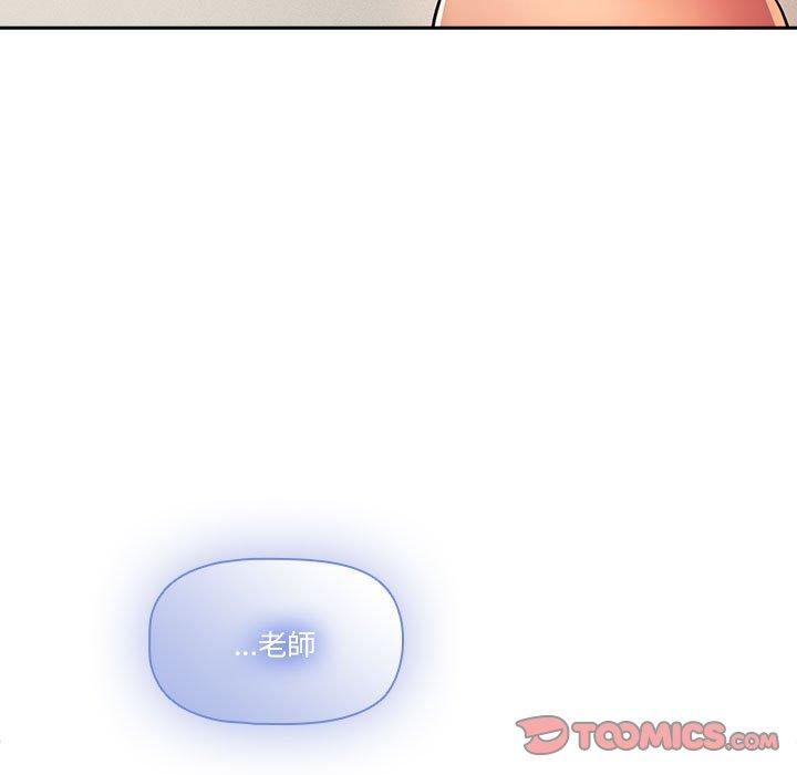 [韩国漫画] 疫情期间的家教生活 剧情,巨乳大奶,女学生#[130P]-15