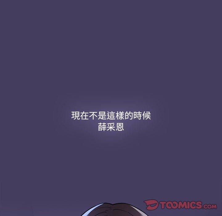 [韩国漫画] 疫情期间的家教生活 剧情,巨乳大奶,女学生#[130P]-21