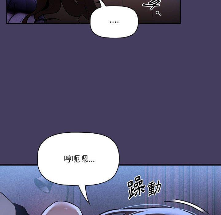 [韩国漫画] 疫情期间的家教生活 剧情,巨乳大奶,女学生#[130P]-25