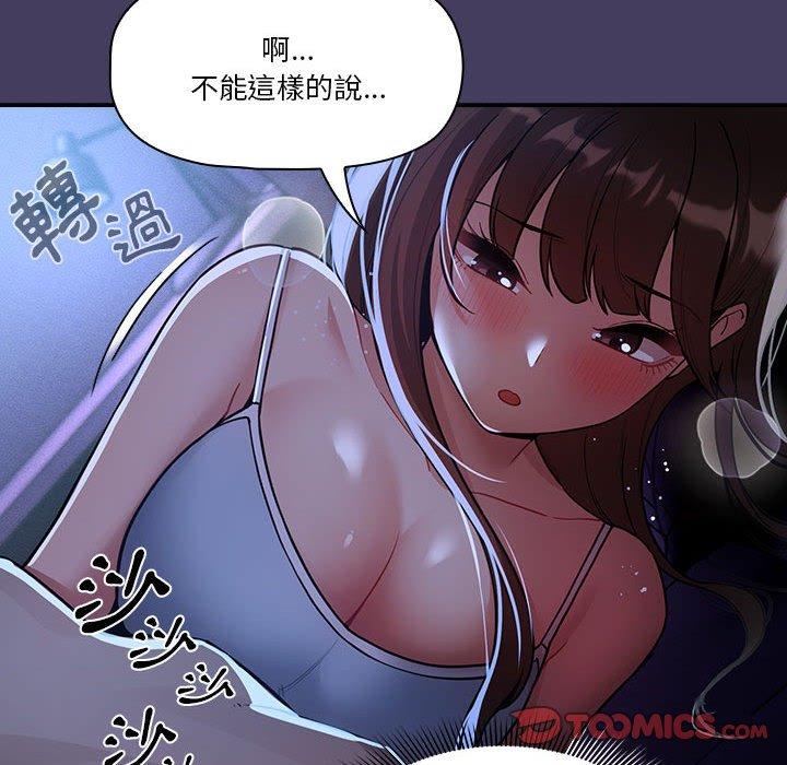 [韩国漫画] 疫情期间的家教生活 剧情,巨乳大奶,女学生#[130P]-27