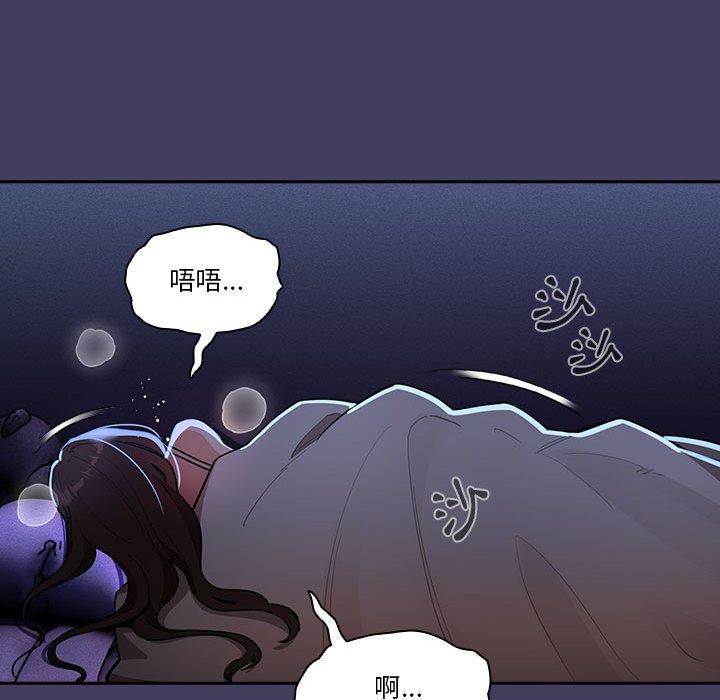 [韩国漫画] 疫情期间的家教生活 剧情,巨乳大奶,女学生#[130P]-30