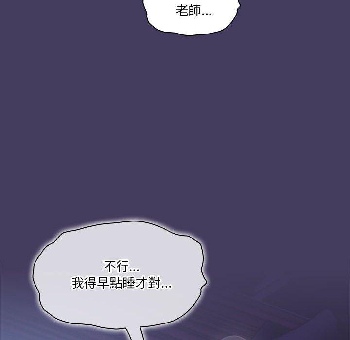 [韩国漫画] 疫情期间的家教生活 剧情,巨乳大奶,女学生#[130P]-31