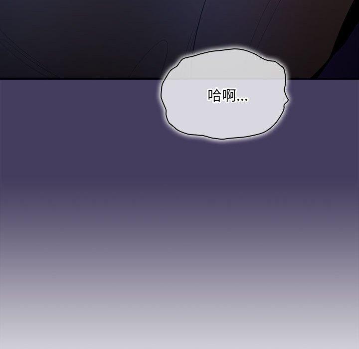 [韩国漫画] 疫情期间的家教生活 剧情,巨乳大奶,女学生#[130P]-34