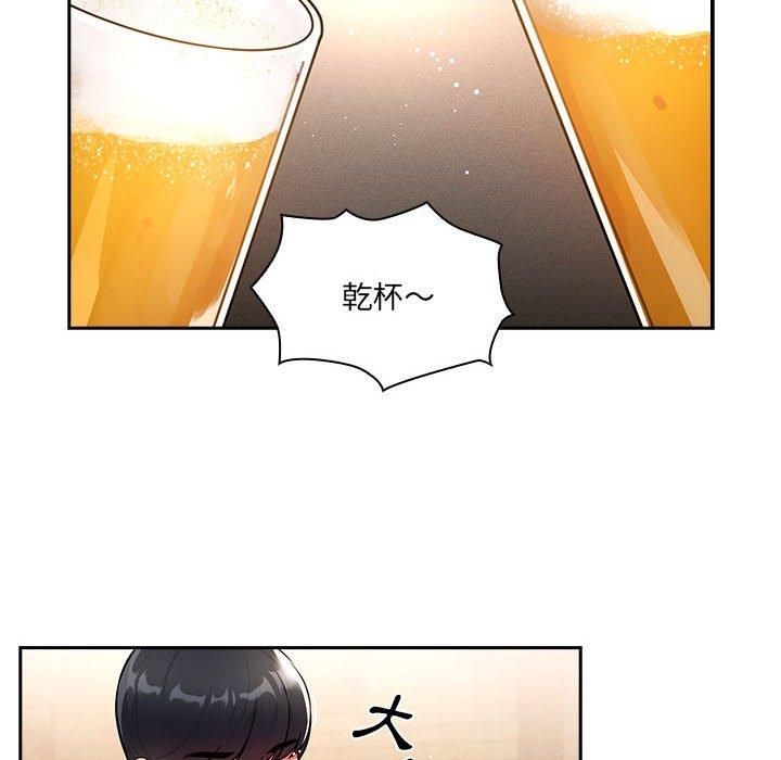 [韩国漫画] 疫情期间的家教生活 剧情,巨乳大奶,女学生#[130P]-42