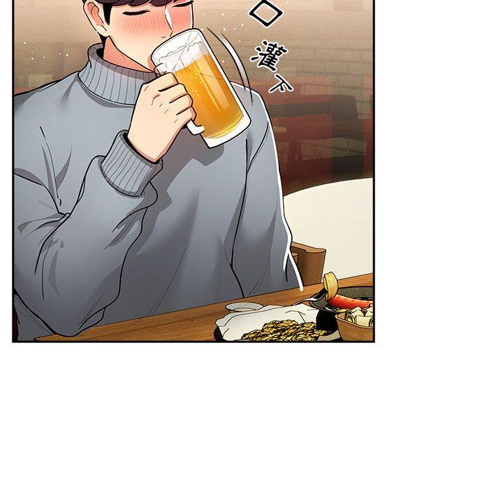 [韩国漫画] 疫情期间的家教生活 剧情,巨乳大奶,女学生#[130P]-43