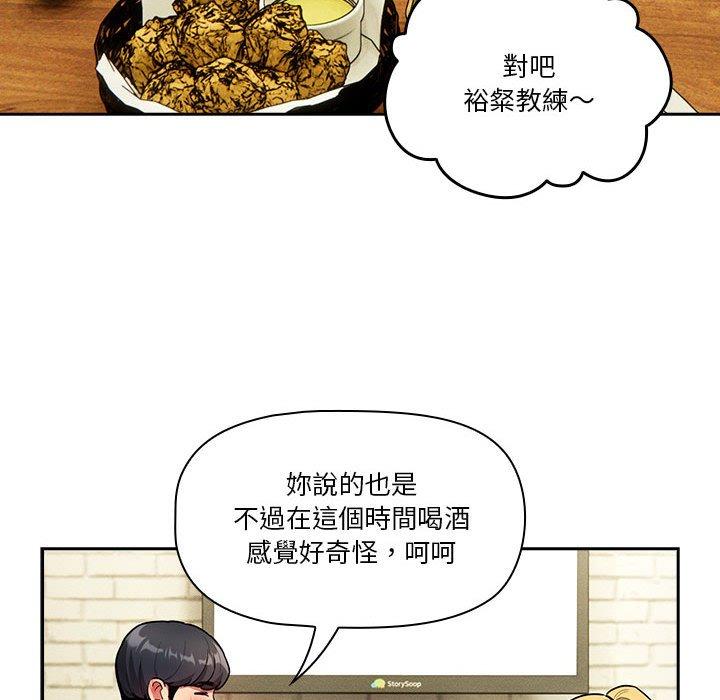 [韩国漫画] 疫情期间的家教生活 剧情,巨乳大奶,女学生#[130P]-46
