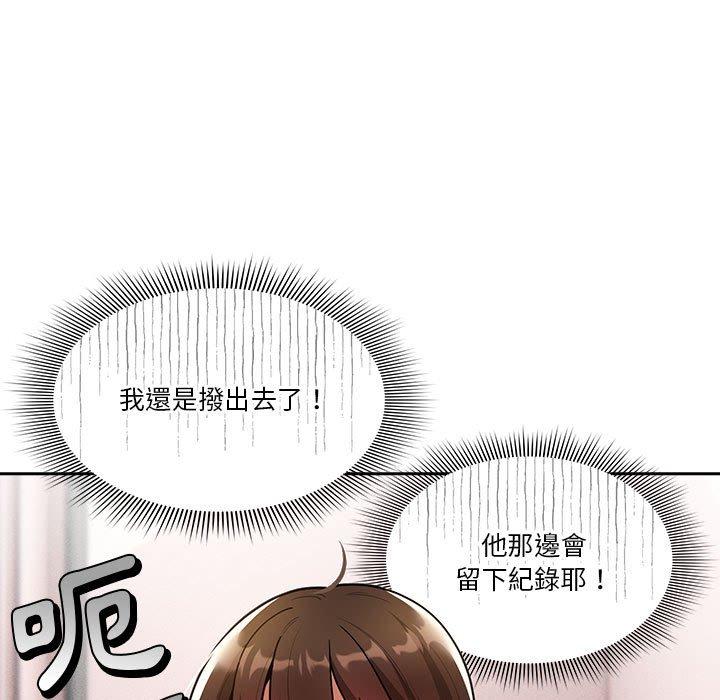 [韩国漫画] 疫情期间的家教生活 剧情,巨乳大奶,女学生#[130P]-5