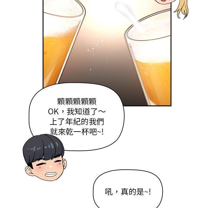 [韩国漫画] 疫情期间的家教生活 剧情,巨乳大奶,女学生#[130P]-53