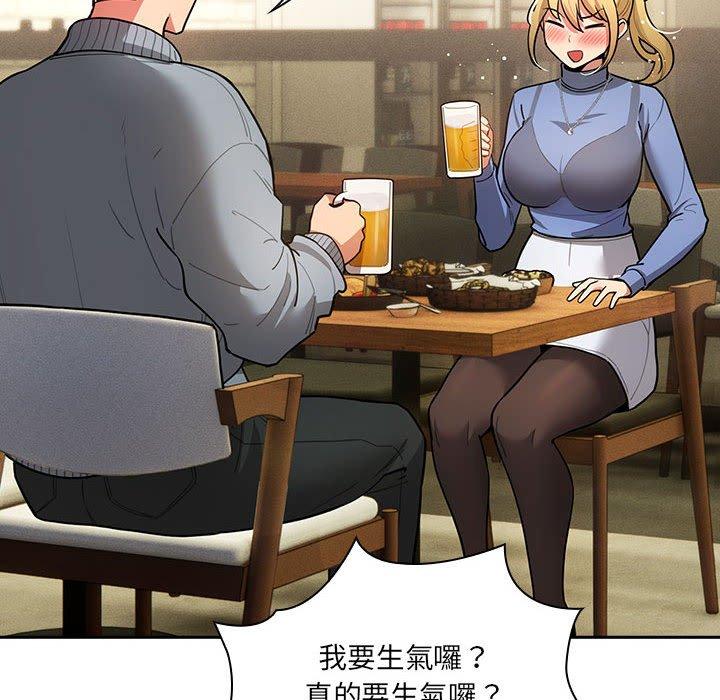 [韩国漫画] 疫情期间的家教生活 剧情,巨乳大奶,女学生#[130P]-55