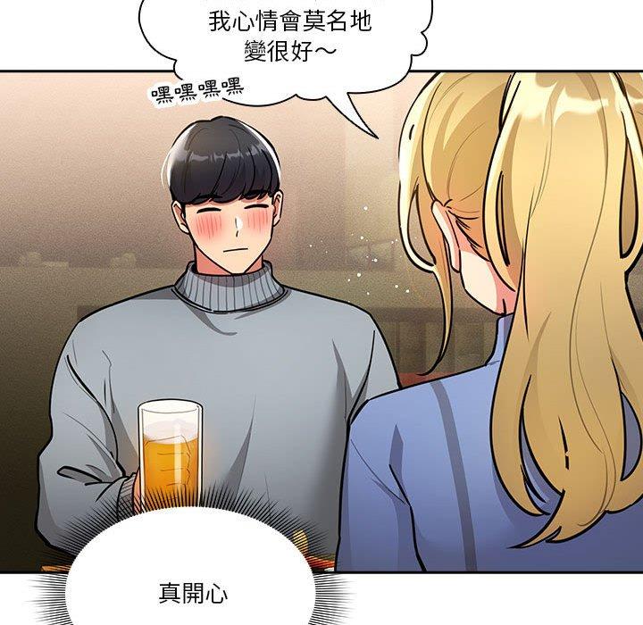 [韩国漫画] 疫情期间的家教生活 剧情,巨乳大奶,女学生#[130P]-58