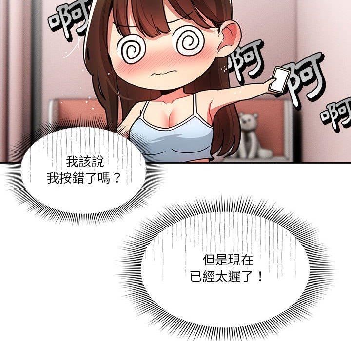 [韩国漫画] 疫情期间的家教生活 剧情,巨乳大奶,女学生#[130P]-6