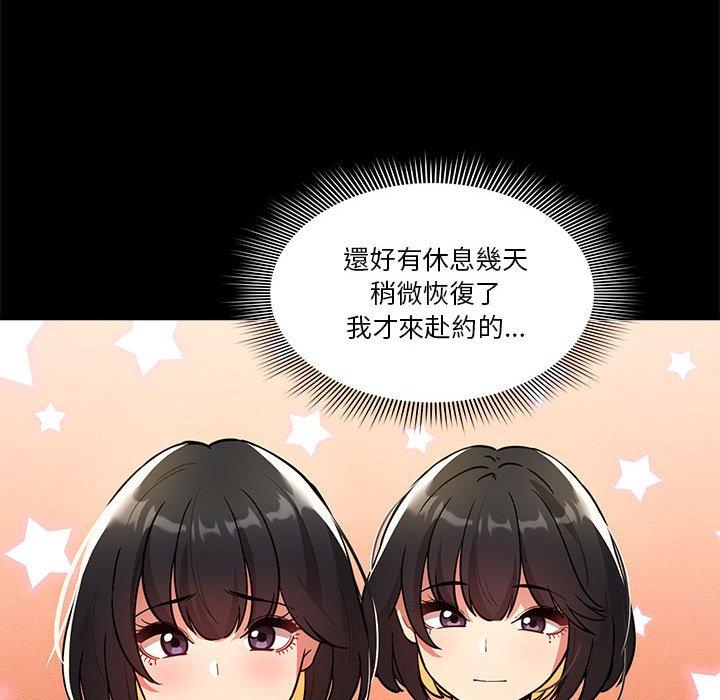 [韩国漫画] 疫情期间的家教生活 剧情,巨乳大奶,女学生#[130P]-63