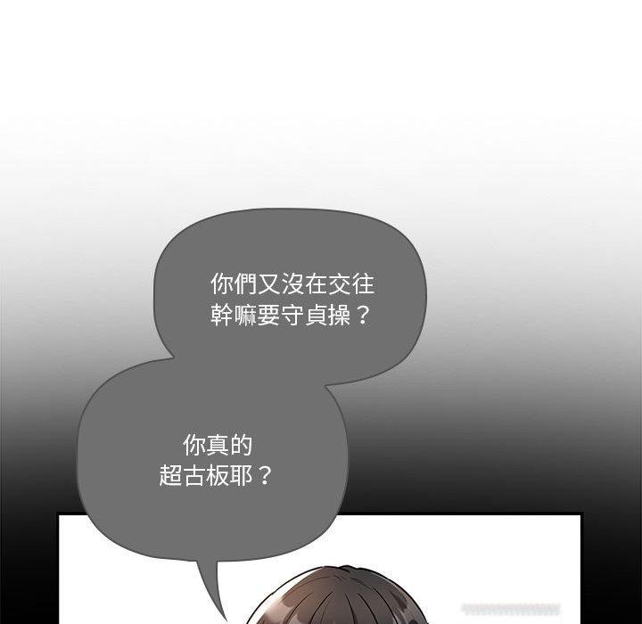 [韩国漫画] 疫情期间的家教生活 剧情,巨乳大奶,女学生#[130P]-67