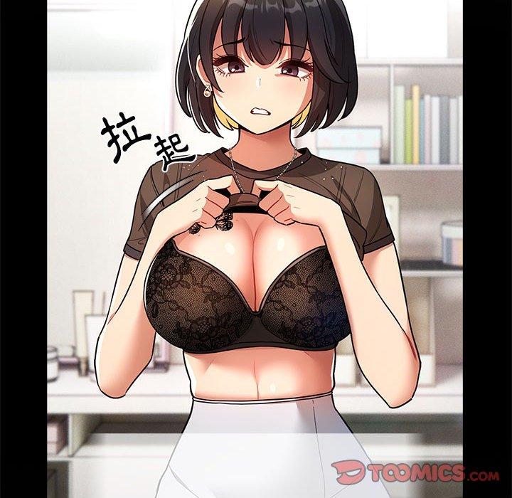 [韩国漫画] 疫情期间的家教生活 剧情,巨乳大奶,女学生#[130P]-68