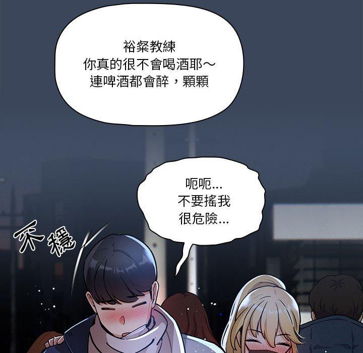 [韩国漫画] 疫情期间的家教生活 剧情,巨乳大奶,女学生#[130P]-79