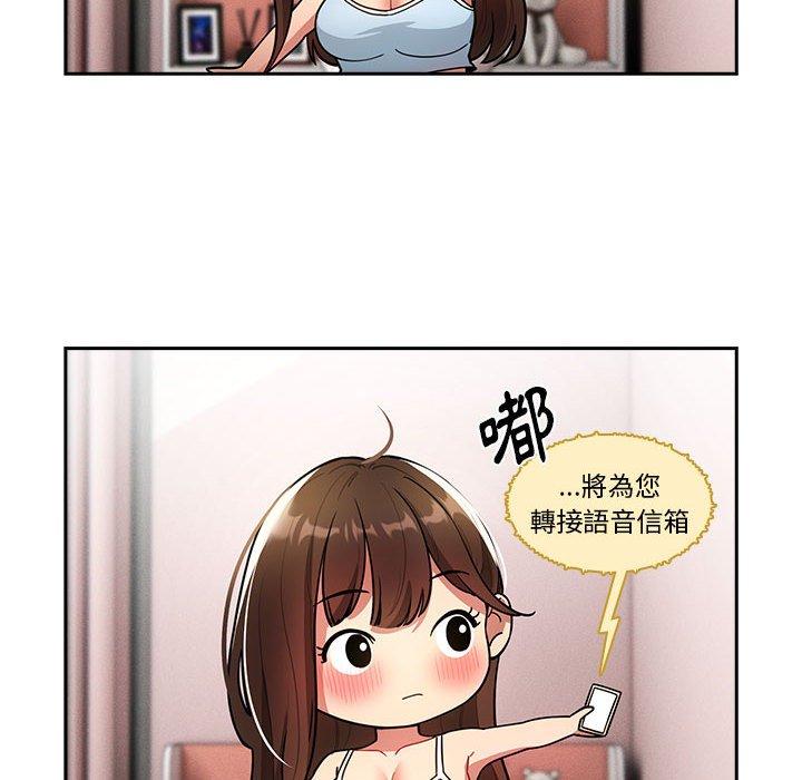 [韩国漫画] 疫情期间的家教生活 剧情,巨乳大奶,女学生#[130P]-8