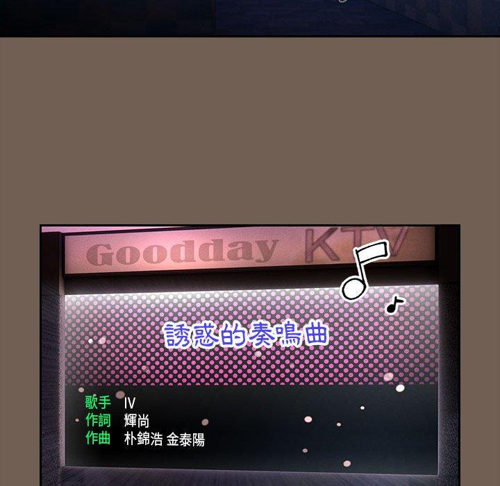 [韩国漫画] 疫情期间的家教生活 剧情,巨乳大奶,女学生#[130P]-90