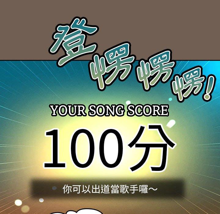 [韩国漫画] 疫情期间的家教生活 剧情,巨乳大奶,女学生#[130P]-96