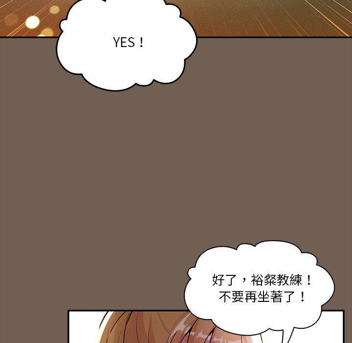 [韩国漫画] 疫情期间的家教生活 剧情,巨乳大奶,女学生#[130P]-97