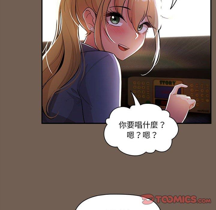 [韩国漫画] 疫情期间的家教生活 剧情,巨乳大奶,女学生#[130P]-98