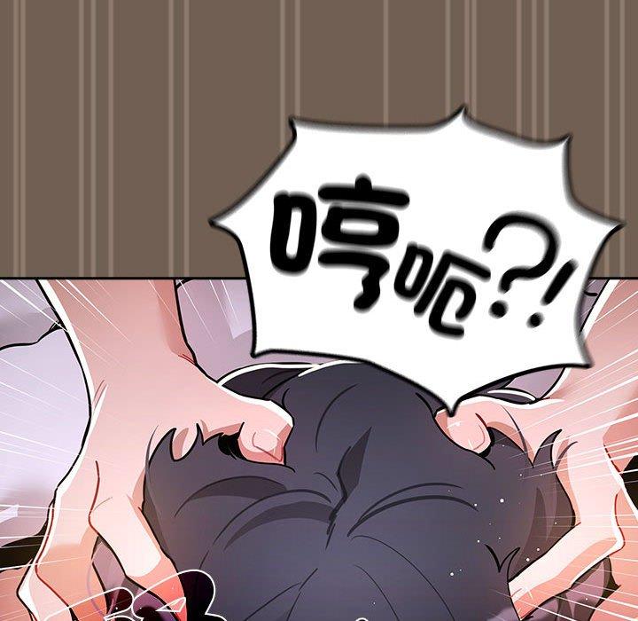 [韩国漫画] 疫情期间的家教生活 剧情,巨乳大奶,女学生#[131P]-101